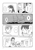 【漫画】「もう３年、産後うつ。消えたい衝動から抜け出せない」まとめ読み