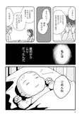 【漫画】「もう３年、産後うつ。消えたい衝動から抜け出せない」まとめ読み