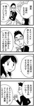 【漫画】「もう３年、産後うつ。消えたい衝動から抜け出せない」まとめ読み