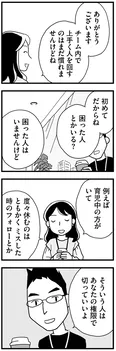 【漫画】「もう３年、産後うつ。消えたい衝動から抜け出せない」まとめ読み