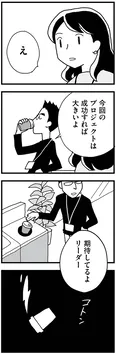 【漫画】「もう３年、産後うつ。消えたい衝動から抜け出せない」まとめ読み
