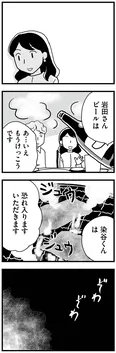 【漫画】「もう３年、産後うつ。消えたい衝動から抜け出せない」まとめ読み