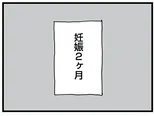 【漫画】「もう３年、産後うつ。消えたい衝動から抜け出せない」まとめ読み