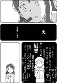 【漫画】「もう３年、産後うつ。消えたい衝動から抜け出せない」まとめ読み