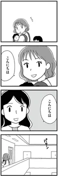 【漫画】「もう３年、産後うつ。消えたい衝動から抜け出せない」まとめ読み