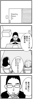【漫画】「もう３年、産後うつ。消えたい衝動から抜け出せない」まとめ読み