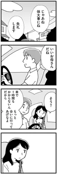 【漫画】「もう３年、産後うつ。消えたい衝動から抜け出せない」まとめ読み