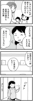 【漫画】「もう３年、産後うつ。消えたい衝動から抜け出せない」まとめ読み