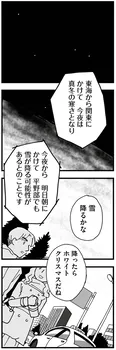 【漫画】「もう３年、産後うつ。消えたい衝動から抜け出せない」まとめ読み