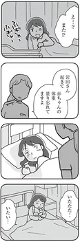 【漫画】「もう３年、産後うつ。消えたい衝動から抜け出せない」まとめ読み