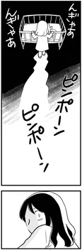 【漫画】「もう３年、産後うつ。消えたい衝動から抜け出せない」まとめ読み