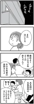 【漫画】「もう３年、産後うつ。消えたい衝動から抜け出せない」まとめ読み