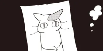 庭先にいた見知らぬ女性…息子が事故に遭い判明した事実に「おっかねえぇええー」【ホラー漫画】