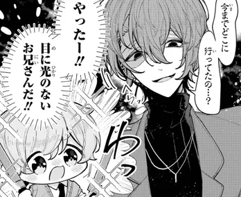 夢のヤンデレカフェを訪れた男子高校生…徐々に店員が“本物のヤンデレ”になっていき「最高過ぎてニヤけた」【漫画】