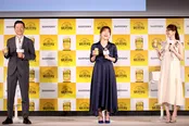 「サントリー(株)ノンアルコールビールテイスト飲料『ザ・ベゼルズ』新CM発表会」より