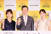 「サントリー(株)ノンアルコールビールテイスト飲料『ザ・ベゼルズ』新CM発表会」より