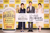 「サントリー(株)ノンアルコールビールテイスト飲料『ザ・ベゼルズ』新CM発表会」より
