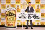 「サントリー(株)ノンアルコールビールテイスト飲料『ザ・ベゼルズ』新CM発表会」より