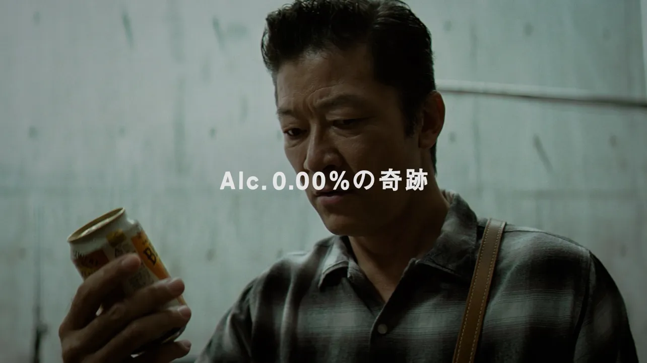 サントリー「ザ・ベゼルズ」新CM「My First BEZERS」篇より