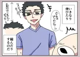 『背がいきなり伸びたり縮んだりする叔父の話』より