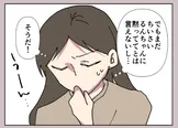 『背がいきなり伸びたり縮んだりする叔父の話』(10／24)