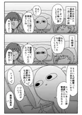 『数年前の話。おばけも腐女子怖がってるわ』(1／2)