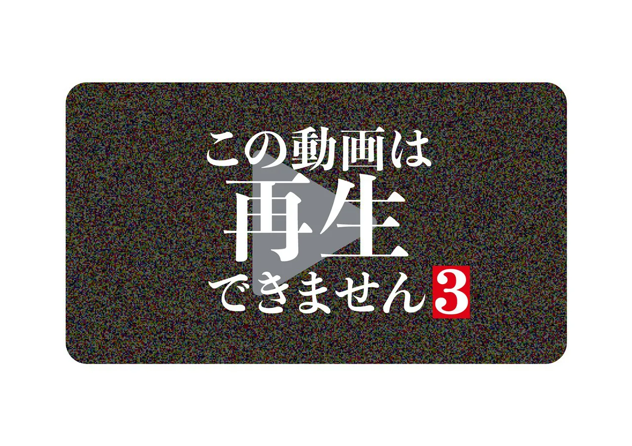 かが屋主演「この動画は再生できません3」の放送が決定