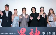 映画「男神」初日舞台あいさつより