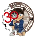 名探偵コナン30周年記念ロゴ