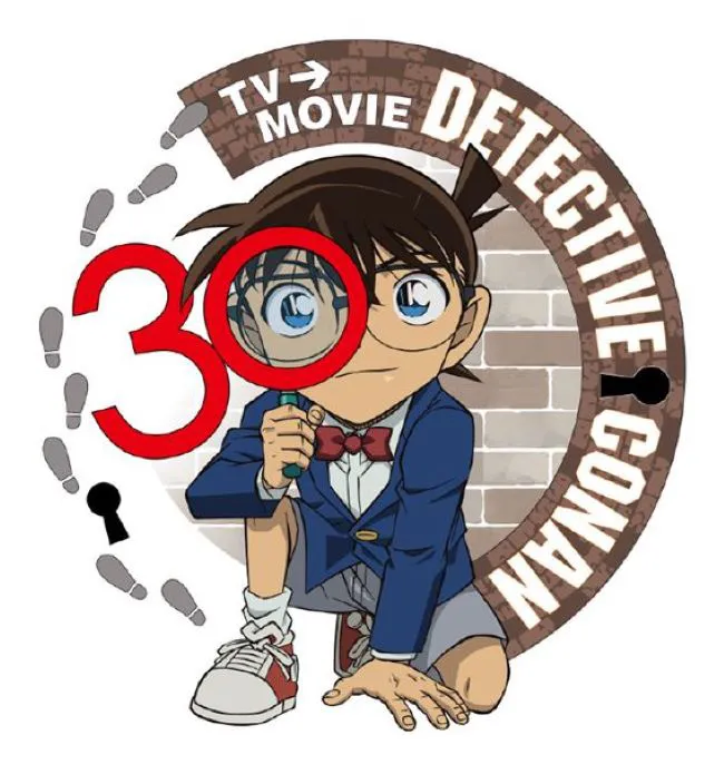 名探偵コナン30周年記念ロゴ