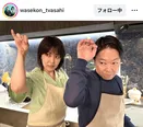 阿部サダヲ&松たか子、ノリノリで腕を組む仲良しオフショットに「このコンビは最高」の声＜しあわせな結婚＞