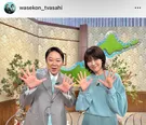 阿部サダヲ&松たか子、ノリノリで腕を組む仲良しオフショットに「このコンビは最高」の声＜しあわせな結婚＞