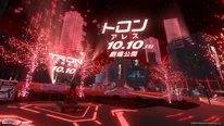 メタバース空間上で「『トロン：アレス』in VR Shibuya」