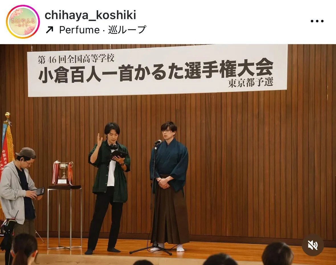 10年ぶり…かるた名人として帰還した新田真剣佑、緊張の面持ちでのオフショット