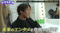 狩野英孝がショートドラマを制作　脚本から監督、役者まで全てをこなす＜脳汁じゅ～すSeason2＞