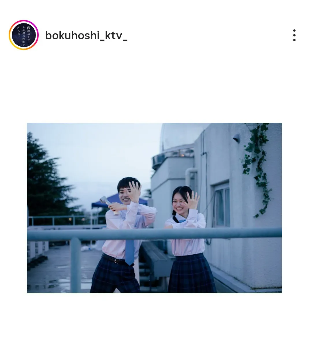 月島琉衣&のせりん、おもしろポーズのツーショット