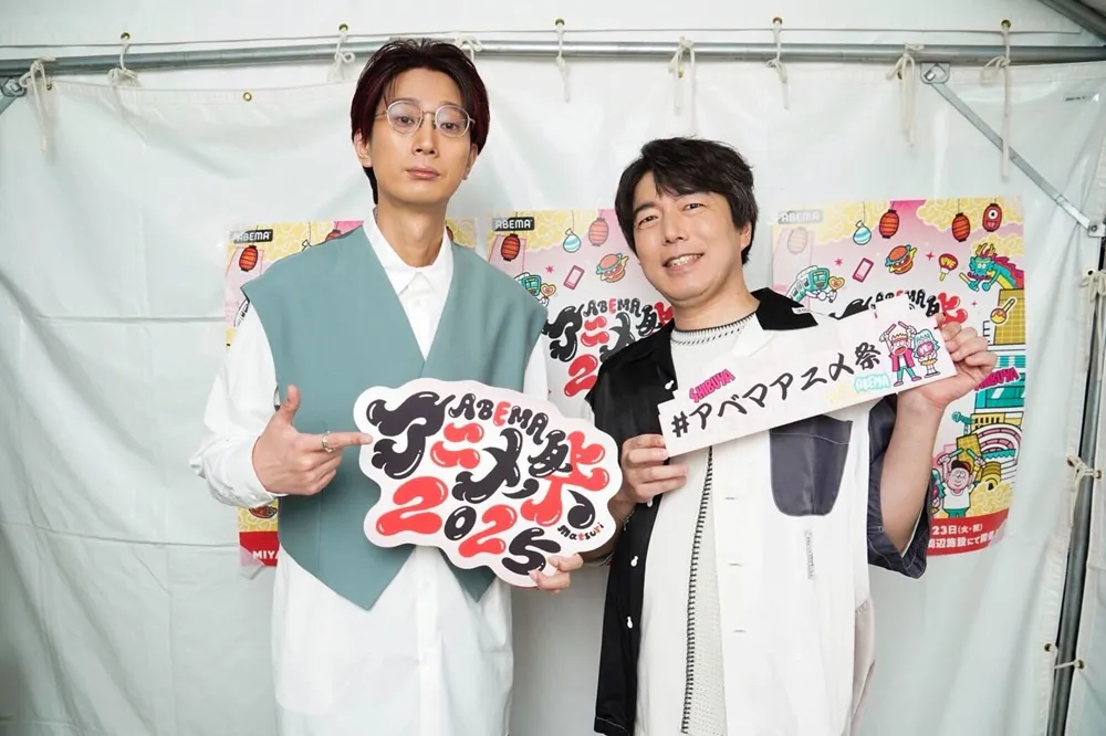 『SPY×FAMILY』ステージ