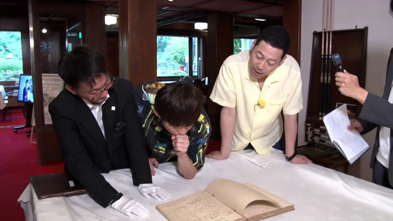 【写真】学者アインシュタインも泊まった日本最古のリゾートホテル。当時の宿泊名簿に大興奮