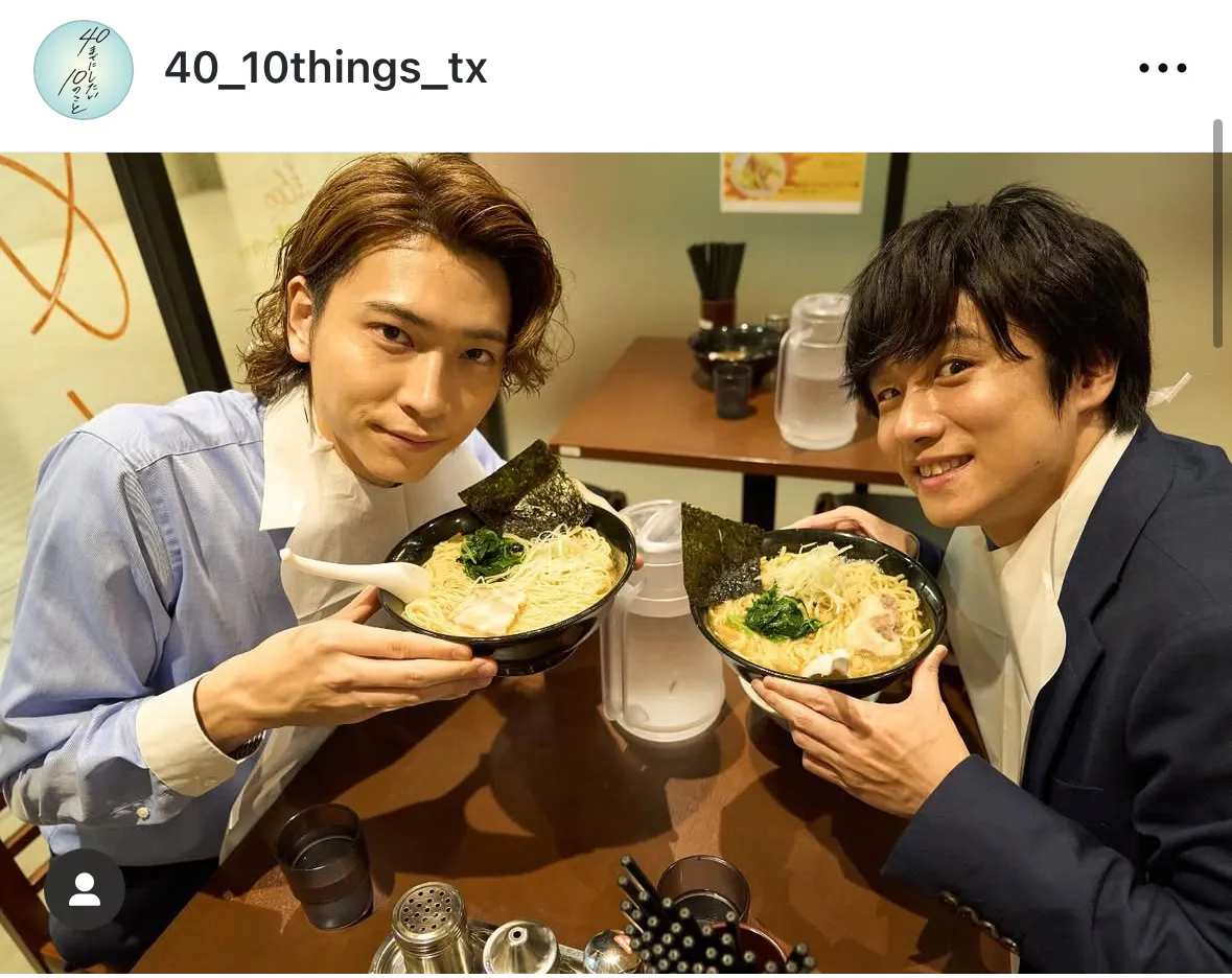 風間俊介と庄司浩平がラーメンを目の前に笑顔