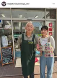 加藤清史郎、奇妙な人形から“ひょっこり”顔をのぞかせる続編のオフショットに「かわいすぎ」の声＜放送局占拠＞