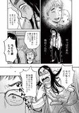 【漫画】子役時代に好きだった男の子が向かいに引っ越してきた！絶対に今の引きこもりの姿を見られたくない／再生のウズメ(3)