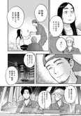 【漫画】 引きこもり歴12年の40歳が働くことに!? 職場に到着するも「無理」と感じてしまい…／再生のウズメ(8)