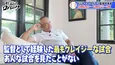 ドジャース・ロバーツ監督、「最もクレイジーな試合」山本由伸の“ノーノー未遂”とブルペン崩壊を回顧＜おはようロバーツ＞