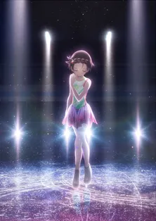 アニメ『メダリスト』 ABEMAにて第1期再放送が決定 アニメ公式YouTubeでは振り返り同時視聴生配信も