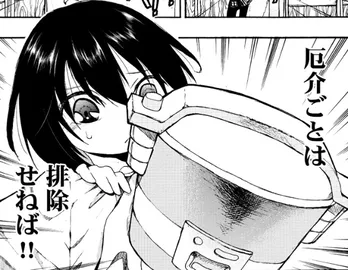 炊飯器の頭を持つ男と家族のいない少女…情が芽生え一緒に暮らす話が「疑似家族最高過ぎる」【漫画】