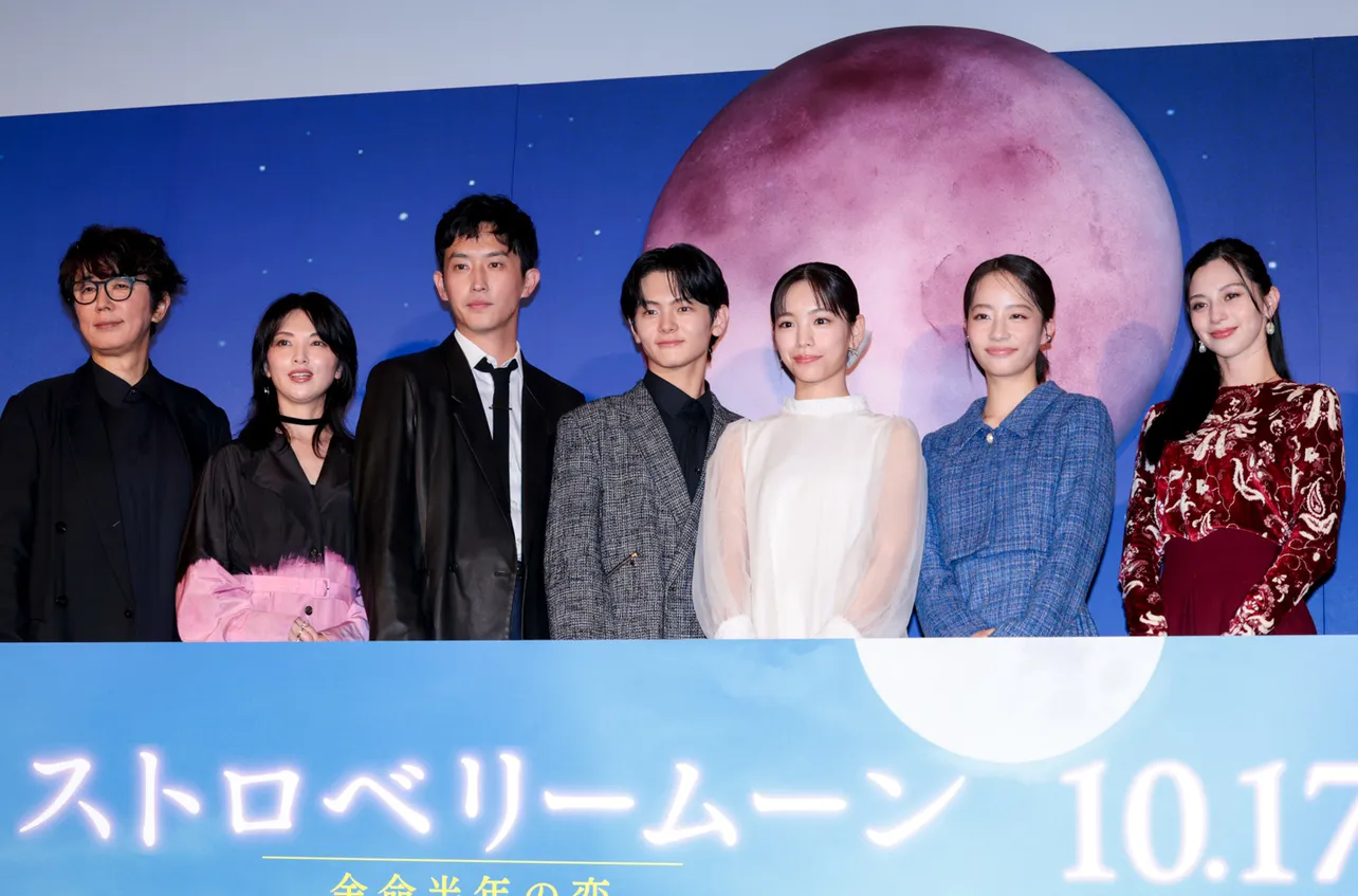 映画「ストロベリームーン 余命半年の恋」完成披露試写会より