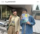 トリンドル玲奈＆宮本茉由、かわいい笑顔のツーショットに「最後幸せになってよかった」の声＜レプリカ 元妻の復讐＞