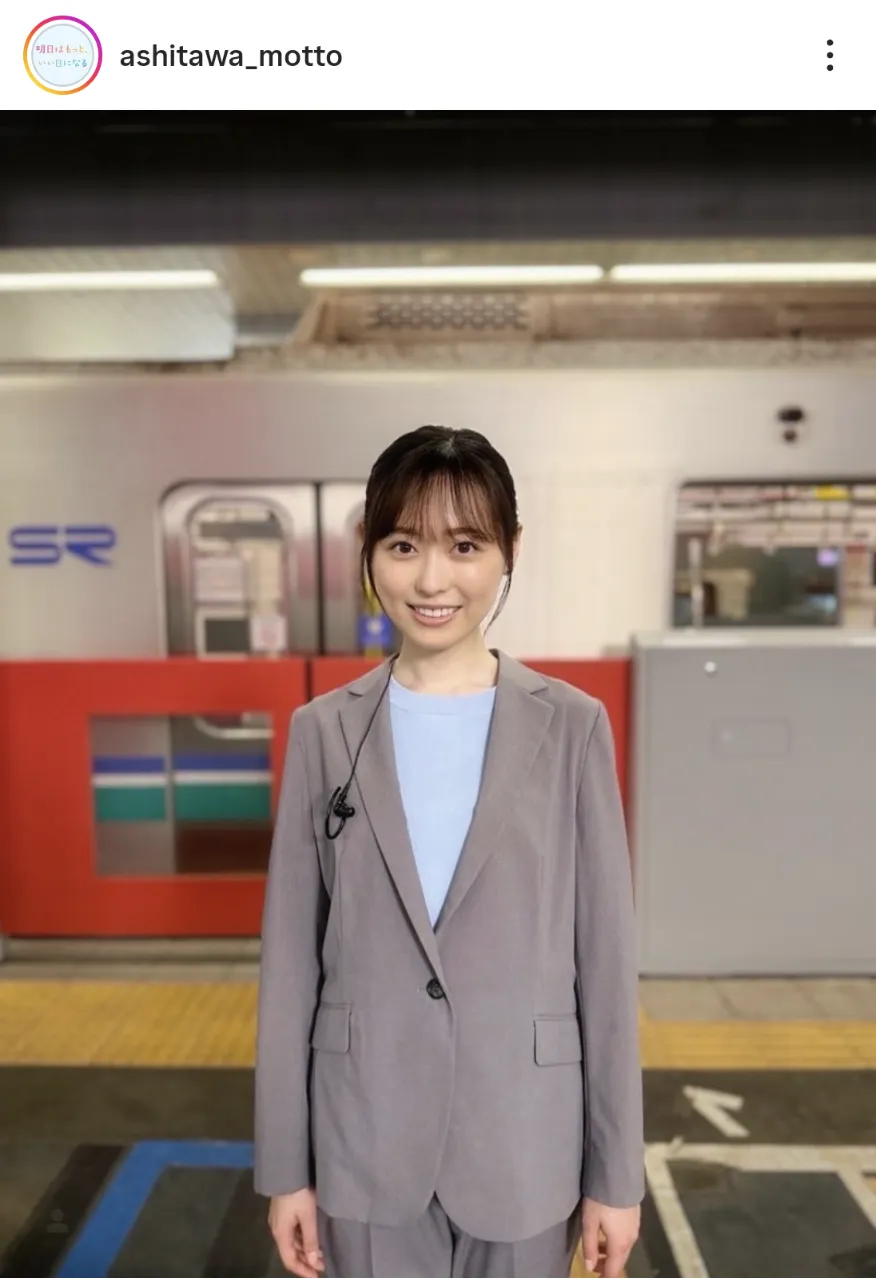 福原遥がスーツ姿で駅のホームにたたずむオフショットが公開