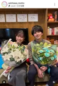 福原遥＆林遣都、満面笑顔の仲良しオフショットに「2人のバディ大好き」の声＜明日はもっと、いい日になる＞