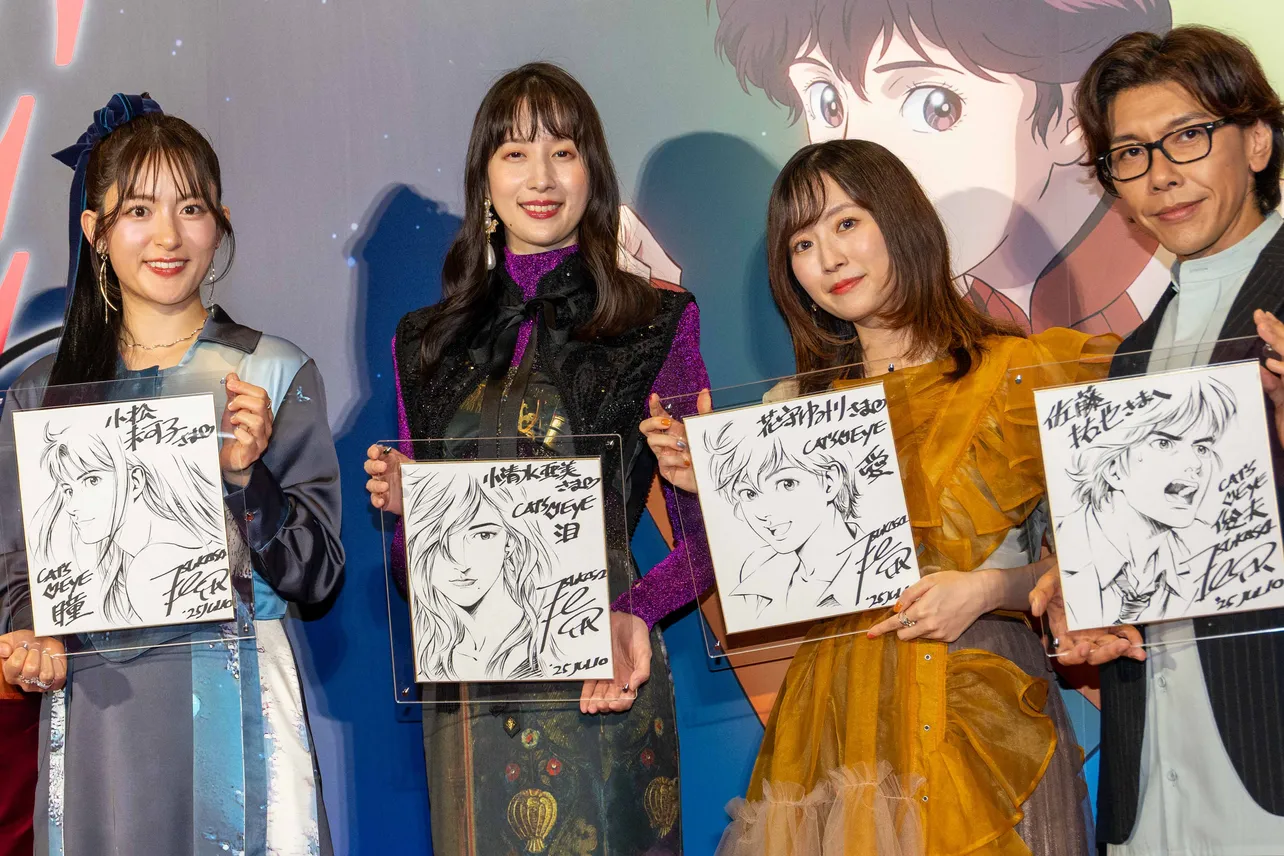 「キャッツ・アイ」イベントに登場した小松未可子、小清水亜美、花守ゆみり、佐藤拓也(写真左から)